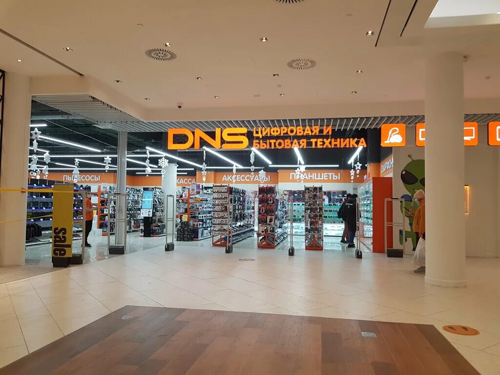 купим днс 2. днс. купим днс 2. сим карта днс. днс новосибирске гипермаркет.