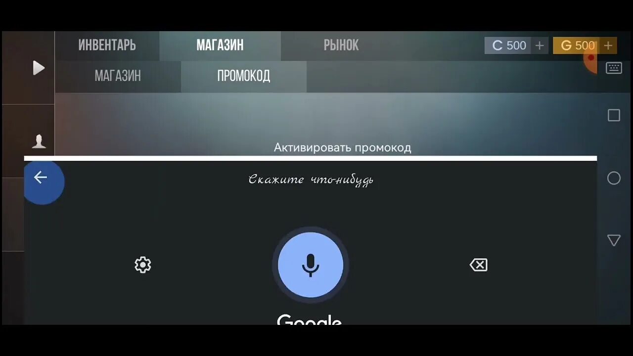 Читы на кейс симулятор для standoff. Промокод на кейс симулятор. промокоды в кейс симулятор стандофф 2 2025. промокод на кейс симулятор 2025. промокоды на кейс симулятор 2025 года.