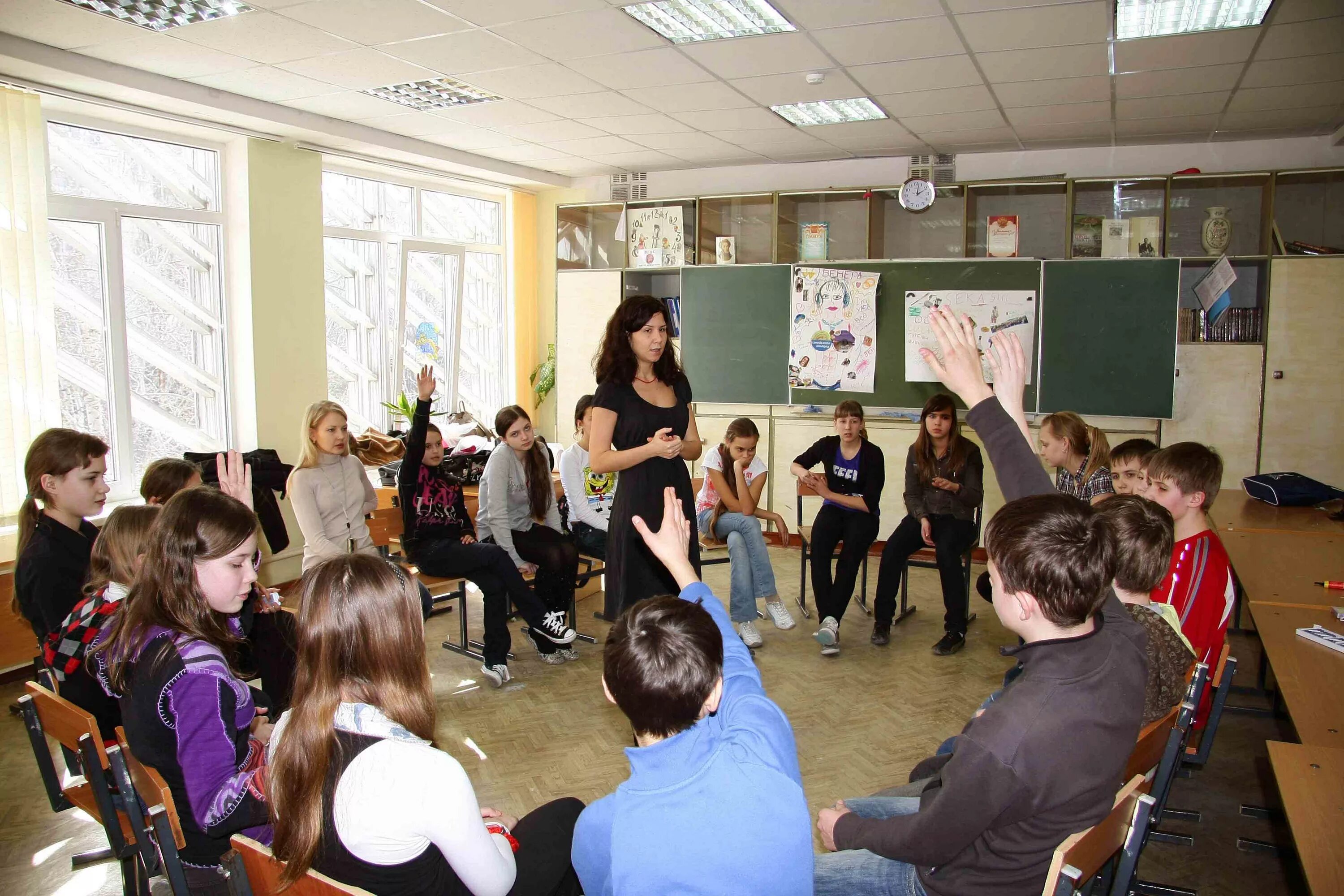 Уроки психологии в начальной школе. Урок психологии начальная школа. Очень короткий урок психологии. Беседа с психологом. Психологический тренинг для детей.
