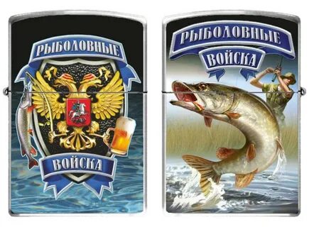 23 февраля рыбалка