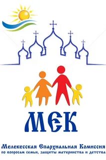 Защиты семьи и детства