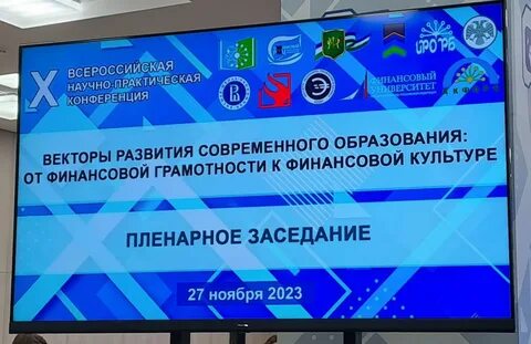 Медицина и качество 2023 всероссийская научно практическая