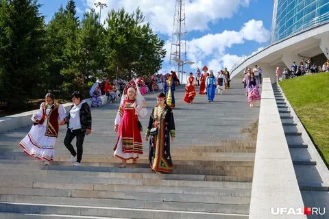 Дружба народов уфа