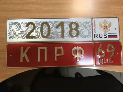 Номер подарки
