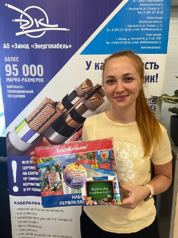 энергорегионкомплект кабель. выставка кабеля. энергокабель отзывы. энергокабель электроугли. завод энергокабель руководство.