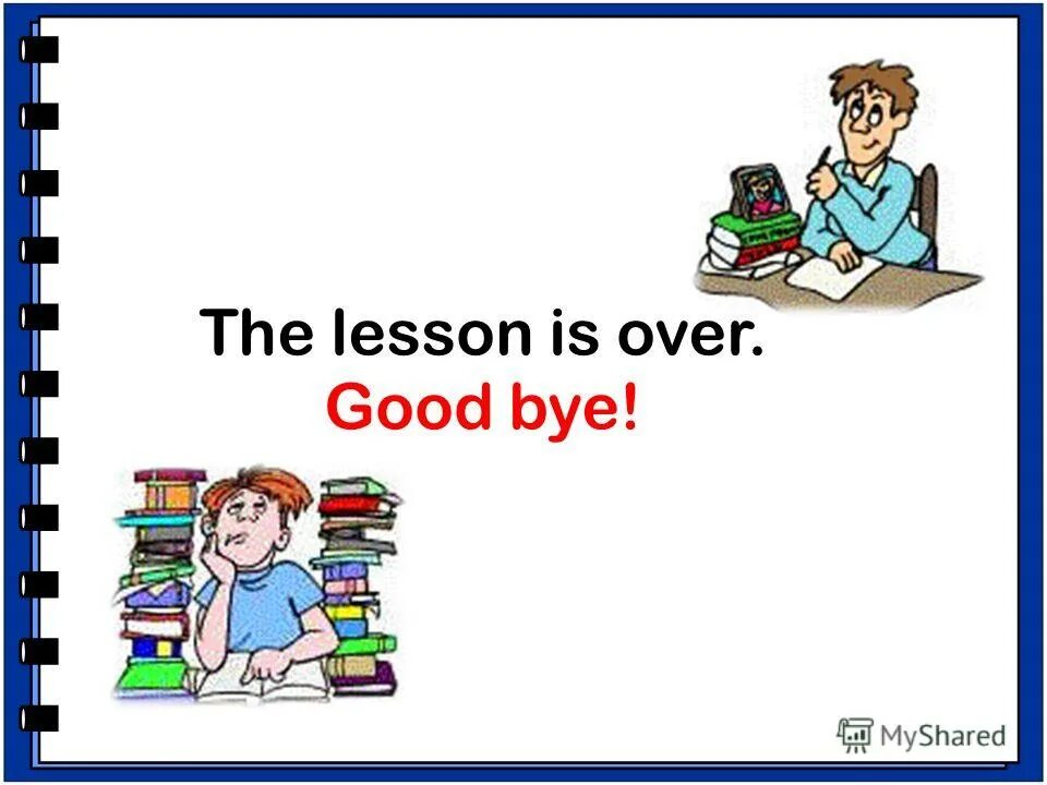 Questions about your school. When lessons are over. До свидания на англ яз. The lesson is over goodbye. The lesson is over картинка.