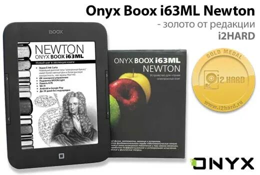 Onyx BOOX i63ml Newton аккумулятор. BOOX Newton Onyx i63ml зарядное. Onyx BOOX i63ml разбора. Onyx BOOX i63ml Newton не включается. Ньютон мл