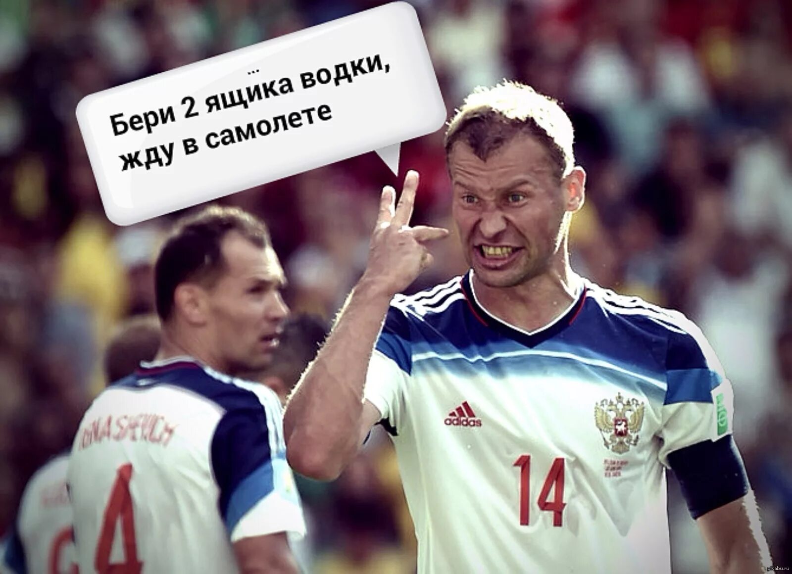 Сборная по футболу анекдот