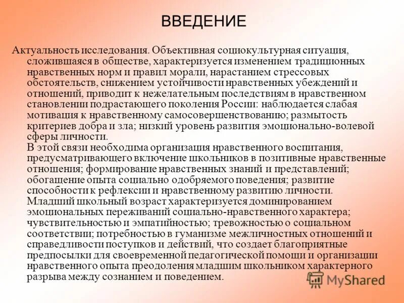 аннотация история 10 класс. аннотация к поделке. аннотация история 10 класс. аннотация история 10 класс. аннотация история 10 класс.