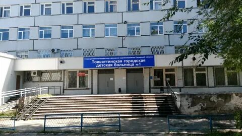 Детская больница 50 лет октября
