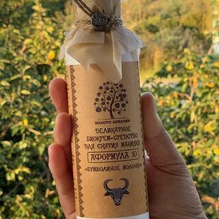 Сайт золото абхазии косметика