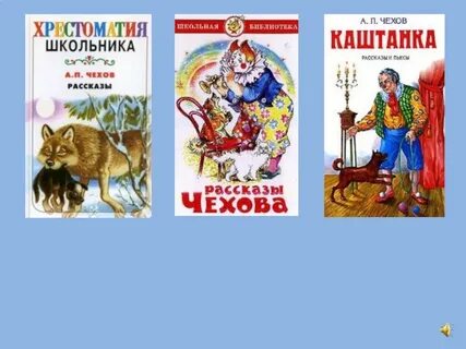 Характеристика героев рассказа хирургия