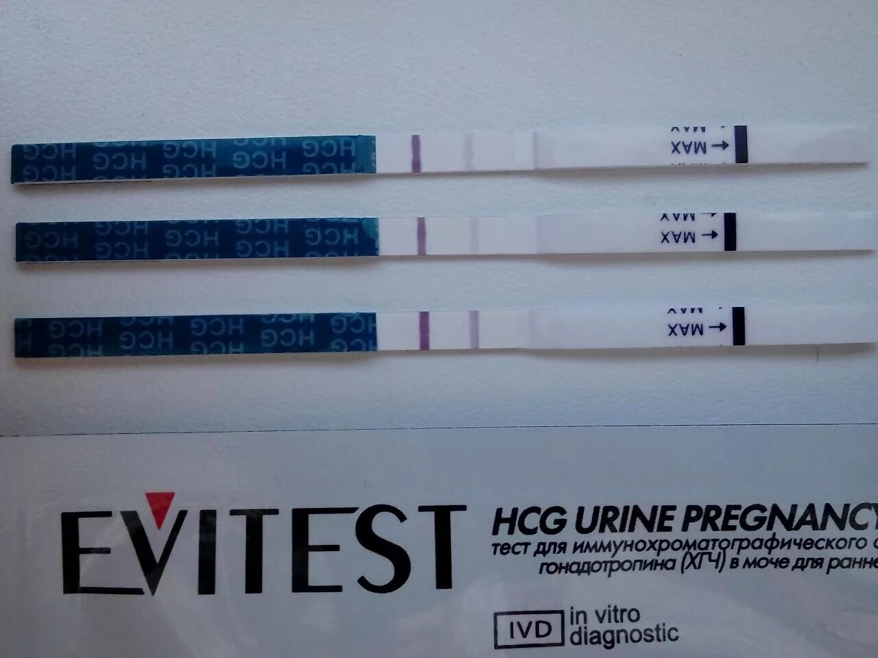 Задержка 8 дней покажет тест. 8 ДПО тест. 8-9 ДПО тест. 8 ДПО тест на беременность. Тест на 8 день после овуляции.