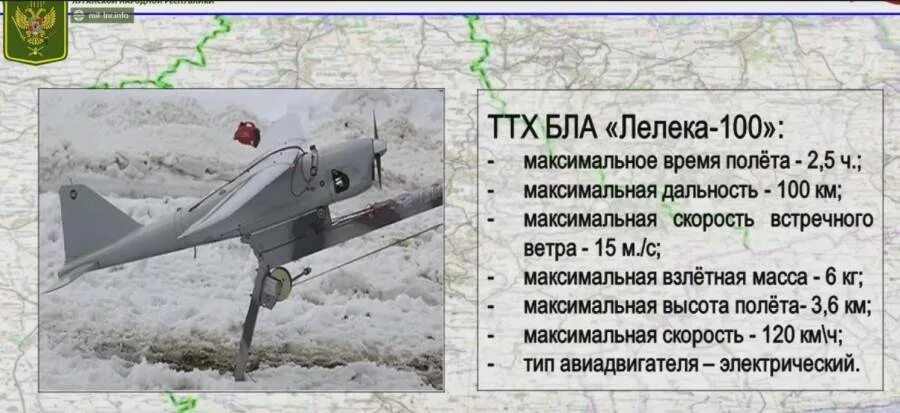 Лелека 100 беспилотный. Бпла лелека-100. бпла лелека-100 ттх. лелека 100 беспилотник характеристики. украинский бпла лелека-100.
