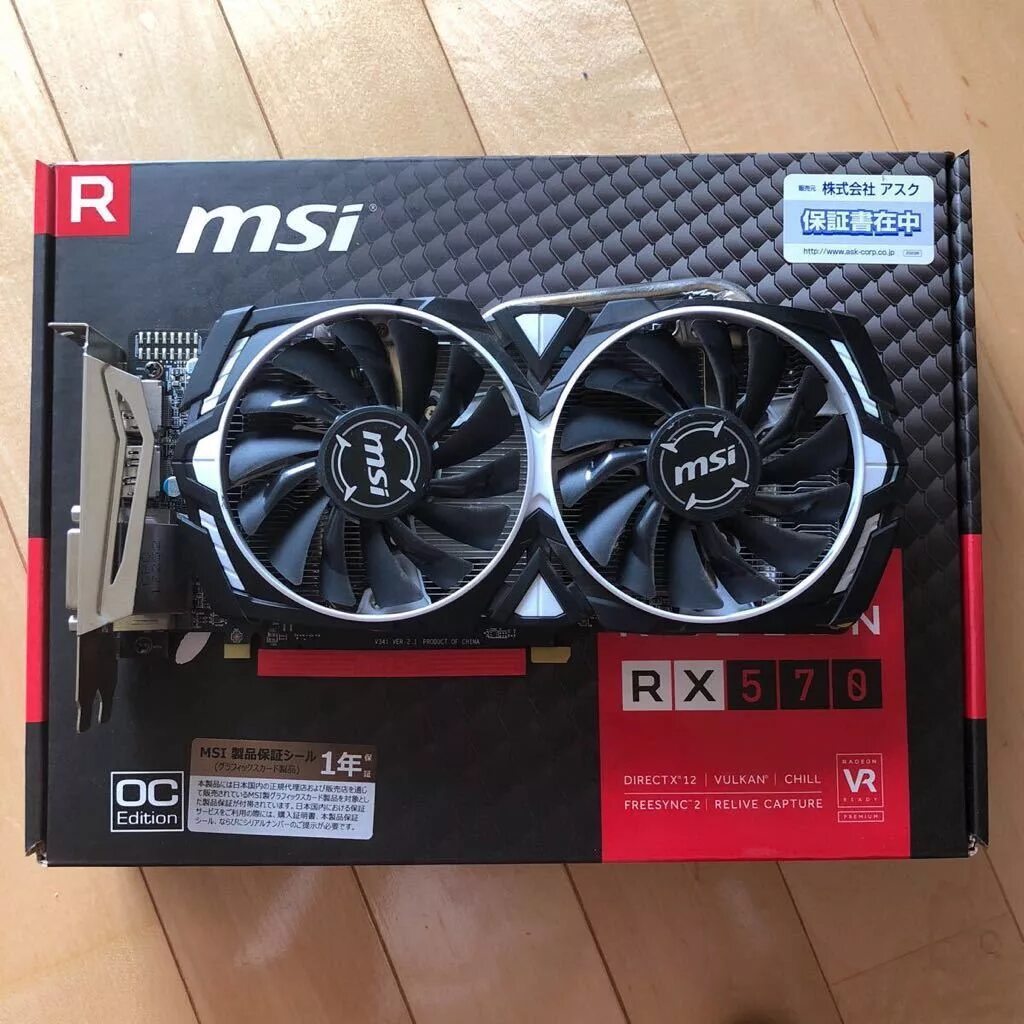 Rx 570 4g. Видеокарта rx570 4g. Rx570 Armor 4g. Radeon RX 570 Armor 4g OC. RX 570 4gb Armor.