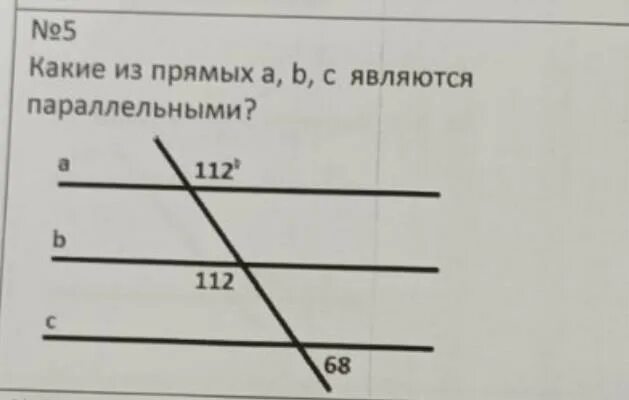 Какие из прямых а в с являются параллельными. Прямые b и c параллельны. Какие из прямых на рисунке являются параллельными. Какие из прямых параллельны.