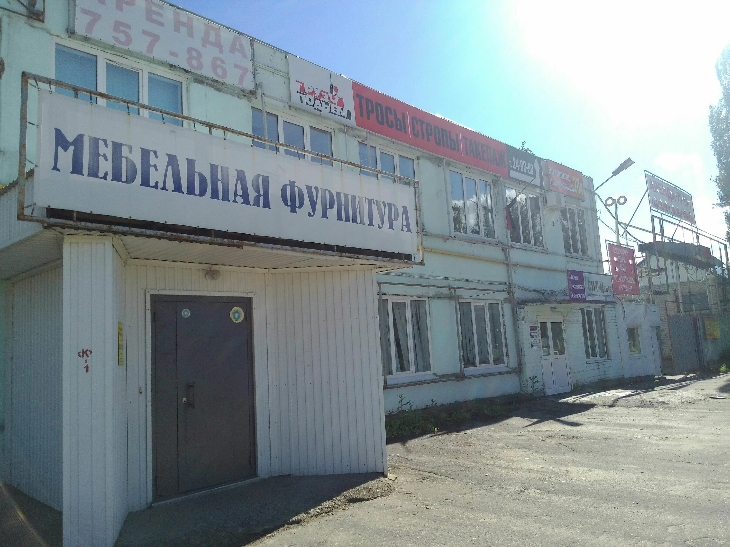 Ульяновск 11 й инженерный проезд. 30-й проезд инженерный 9. ульяновск проезд инженерный. центр электромонтажа ульяновск. ульяновск 20 инженерный проезд 5.