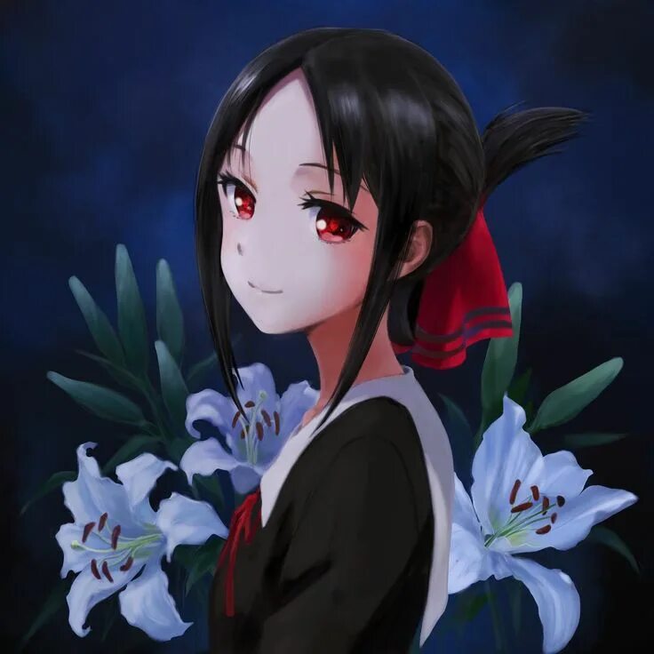 Кагую шиномию