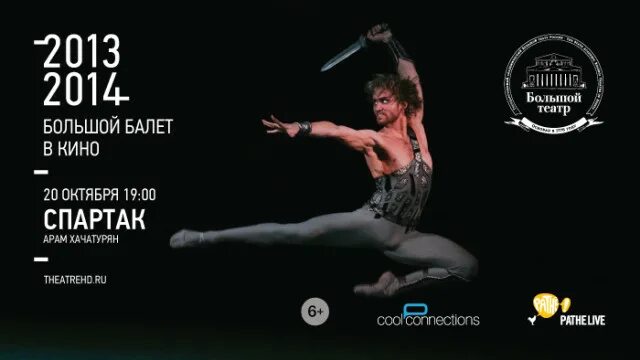 большой театр щелкунчик 2022. балет щелкунчик большой театр 2022. спектакль лебединое озеро в большом театре. балет спящая красавица чайковский. балет щелкунчик большой театр афиша.