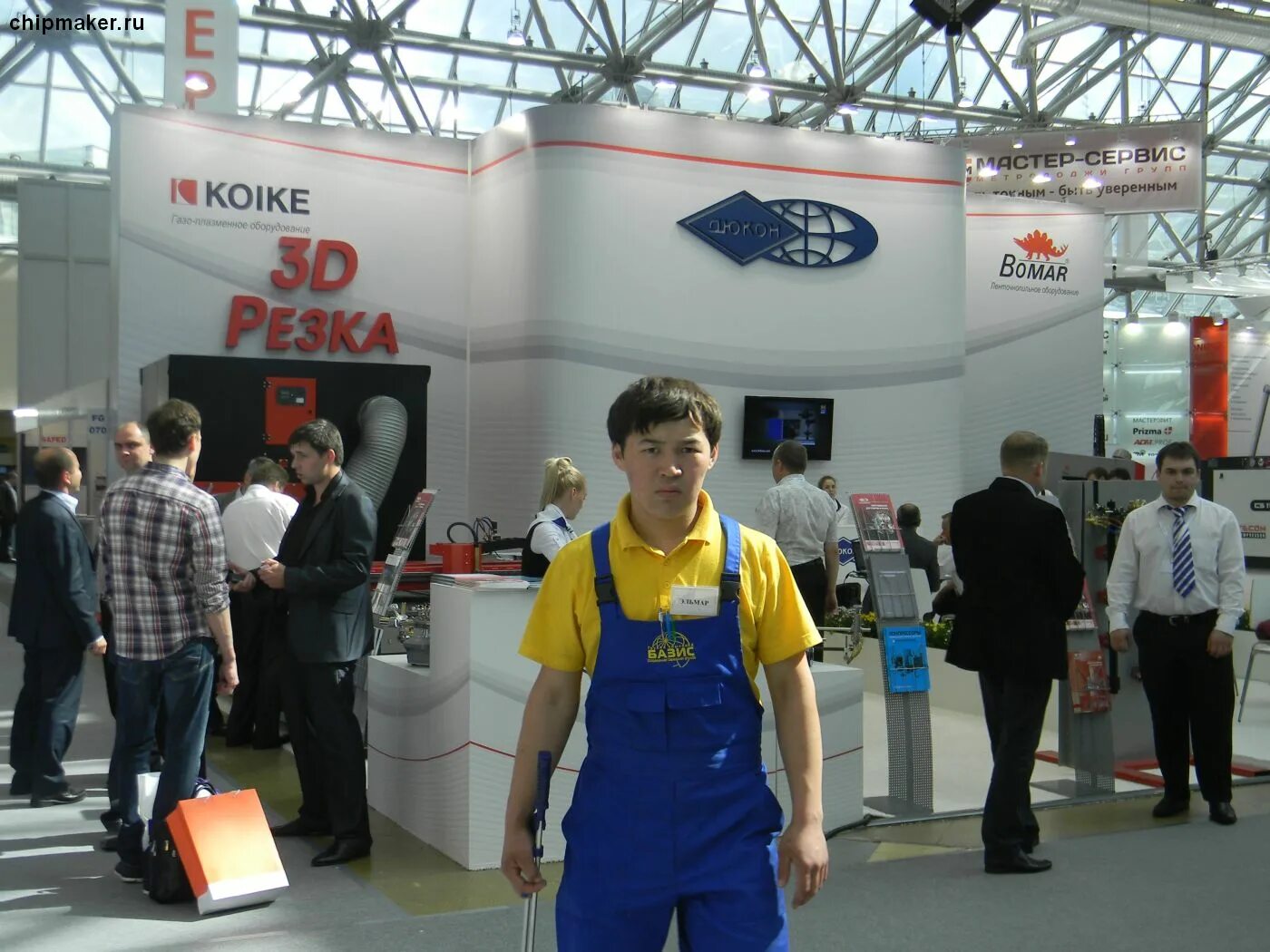 Производство логотип. Dukon logo. Dukon. Дюкон. Dukon logo.