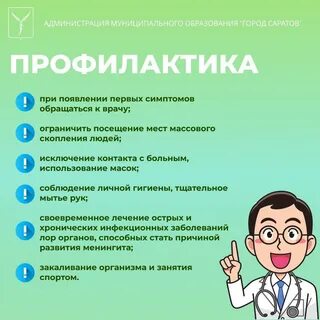 Внимание необходимо обращается на