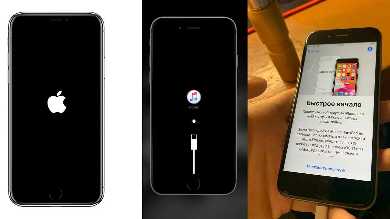 Айфон выключается каждую минуту. Айфон 7 режим dfu. режим дфу на айфон 7. ввод iphone в режим dfu. что такое перепрошивка айфона 11.