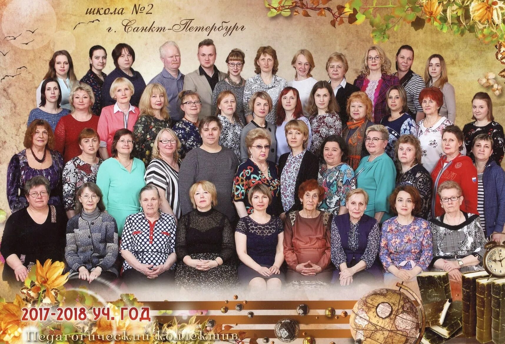 гдз по математике 3 класс 1 часть страница 67 номер 7. графики первообразной функции. задачи по черчению. задание 7 номер 3. задание 7 номер 3.