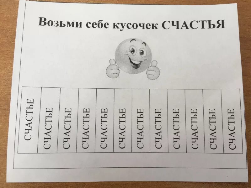 Выходи возьми телефон