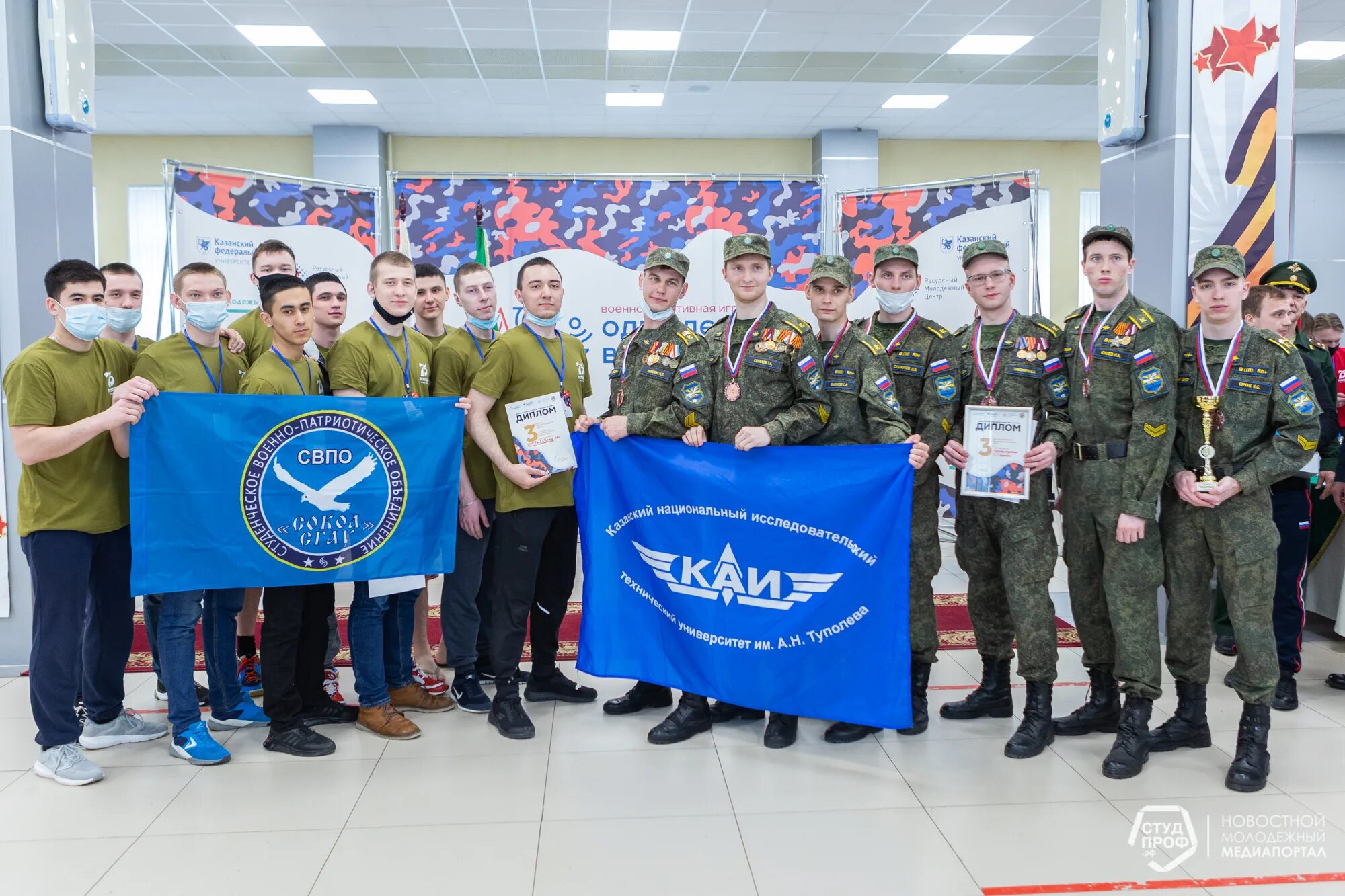 Военно-патриотический спорт. Героико-патриотическое воспитание. Спортивный центр военно-патриотического воспитания. Военно-спортивная игра среди студентов. "витязь".