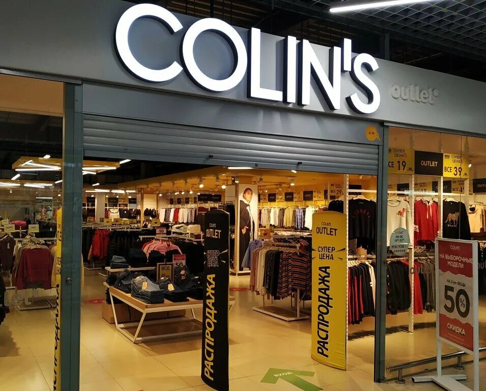 Коллинз магазин. Colin's r магазин. Colins магазины в Москве. Colins фото магазина. Colin's москва