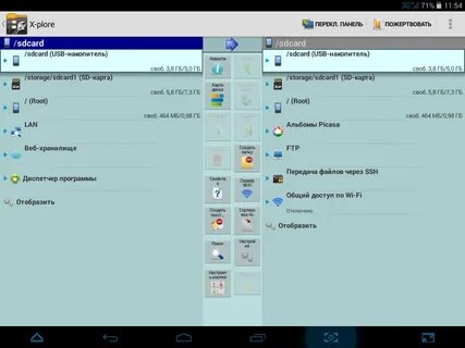 Plore file manager