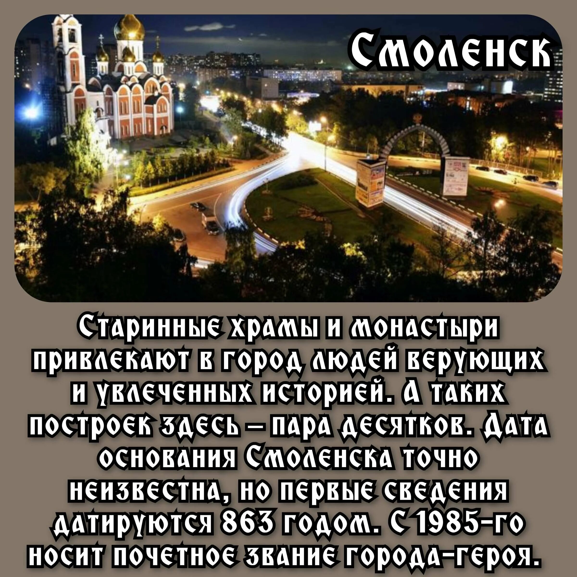 Какие города являются древнейшими городами россии. Самый древний город России. Какой самый древний город. Какие города самые древние в России. Самые древние города России.