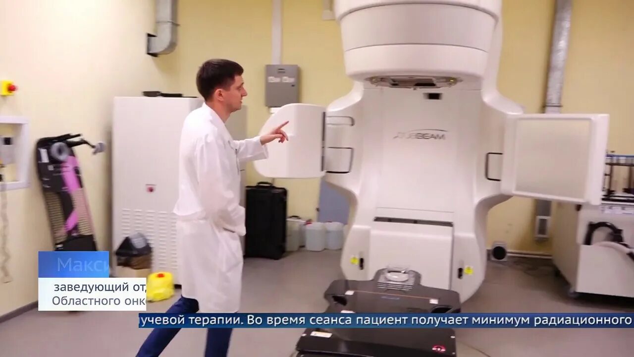 Онкология ангарск. Бсмп ангарск стационар. Радиологическое отделение. Детская областная больница иркутск. Ангарск областная онкология.