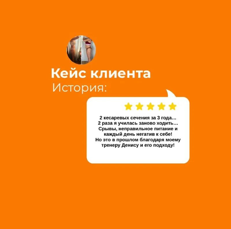 как составить кейс. как оформлять кейсы пример. дизайн кейса. кейс клиента картинка. кейс клиента пример.