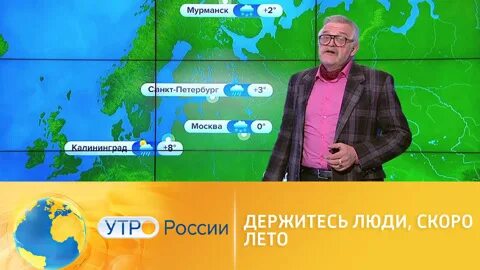 Погода от фобос в москве на 5