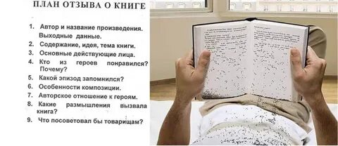 Стоящие книги как пишется
