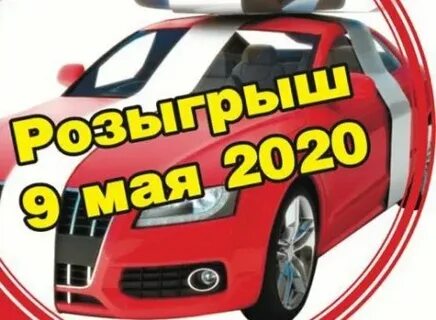 Автошкола экспресс