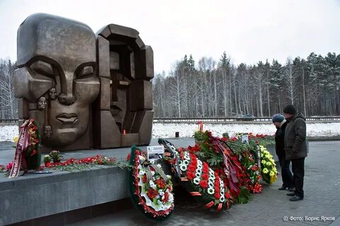 Мемориальный комплекс жертв политических репрессий