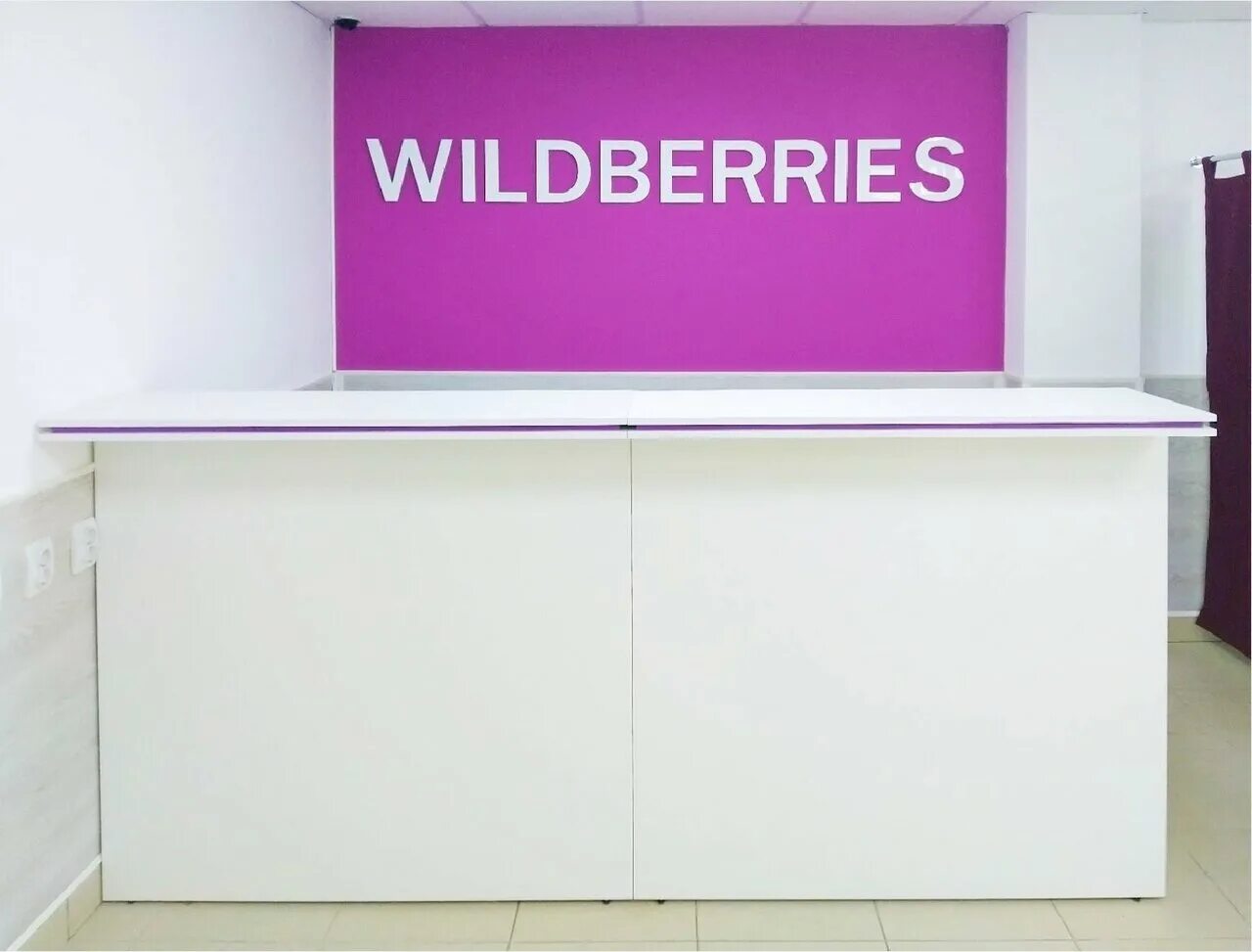 Wildberries магазин. Wildberries пункт выдачи. Wildberries Ульяновск. Картинка магазин Wildberries.