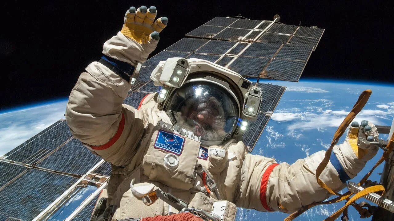 Как называют человека изучающего космическое пространство