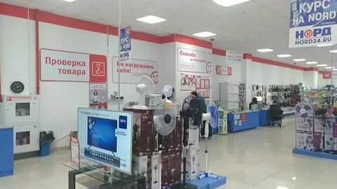 Норд сайт