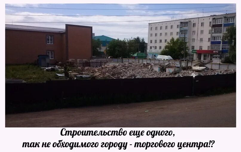 Благовещенск рб доска объявлений. Благовещенск рб объявления. башкартон благовещенск рб. подслушано благовещенск рб башкортостан. благовещенск рб в 90 годах.