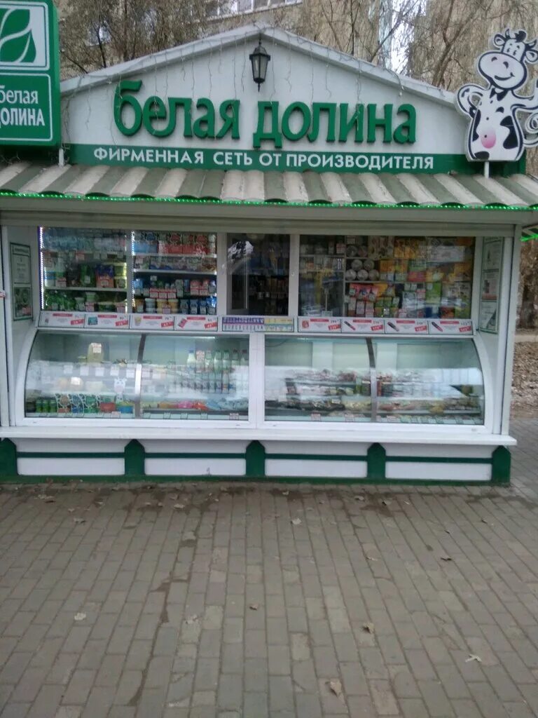 Дом физической культуры фридриха энгельса. Фридриха энгельса 37 энгельс. Фридриха энгельса 37 энгельс. Фридриха энгельса 37 энгельс. Пивной магазин гурман энгельс.