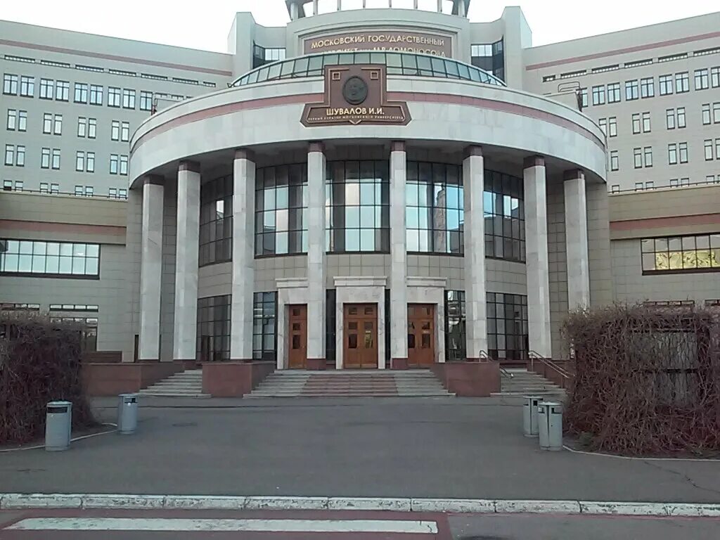 ломоносовский проспект 27 корпус 4. ломоносовский проспект 27 4. ломоносовский проспект 27 корпус 4 шуваловский корпус мгу. ломоносовский проспект 27 4. в.