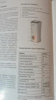 Сколько капель масла в увлажнитель