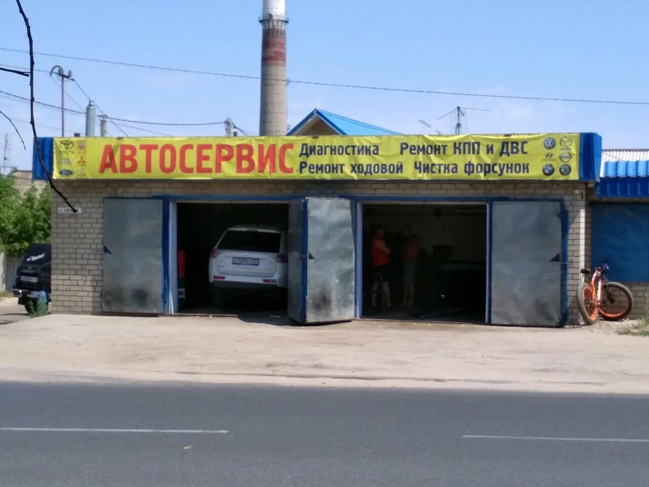 автомастерская волгоград. юг автосервис. техцентр волгоград. ляпунова, 40. автосервис волгоград.