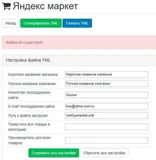 Сайт полное название