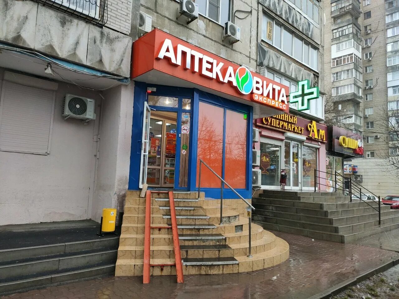 витом в ростове