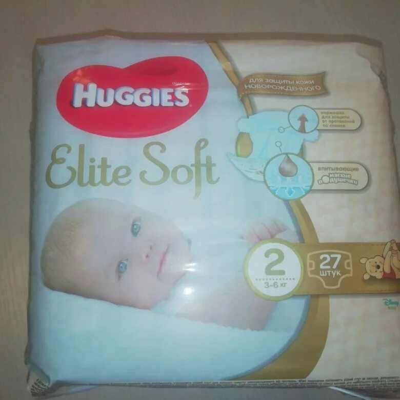 Huggies 2 размер. Памперсы хаггис 2 размер. haggis памперсы 2. подгузники huggies 2 размер. хаггис до 2.5 кг.