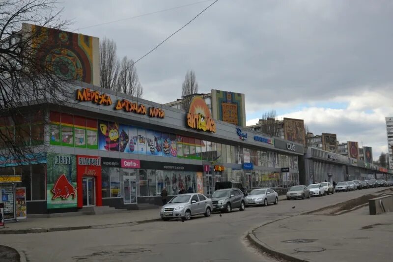 Проспект ленина 41 екатеринбург. Проспект вернадского улицы. Развязка на киевском шоссе в саларьево. Санкт-петербург ленинский проспект 160 энерго. Москва никитский бульвар, д.